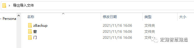 BIM技巧|Revit需要什么插件？BIM便捷插件DIROOTS-FamilyReviser