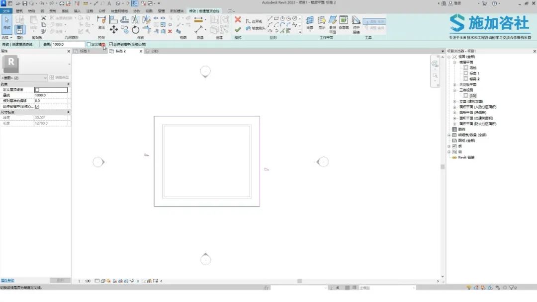 BIM技巧|Revit画屋顶怎么画？BIM如何基于墙绘制屋顶？