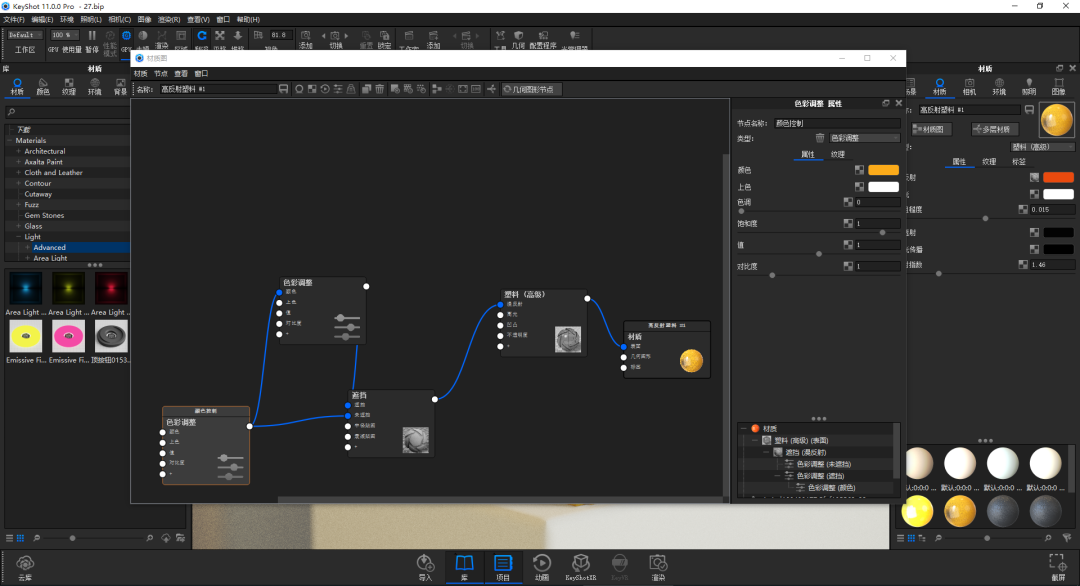 BIM问答|KeyShot磁带怎么渲染？KeyShot11磁带场景渲染教学！