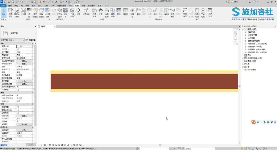 BIM技巧|Revit教程：Revit如何修改墙体截面线的样式？