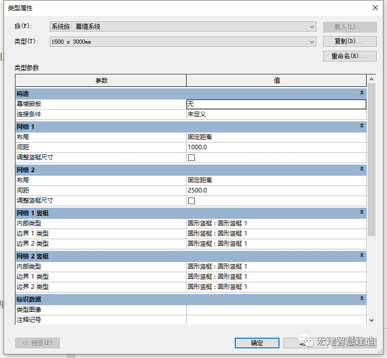 BIM技巧|Revit雨棚怎么画？如何在Revit创建异形玻璃雨棚？