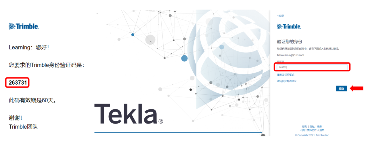 BIM问答|Tekla账号怎么注册？Tekla Structures教育版怎么激活？