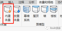 BIM技巧|Revit怎么建曲面？在Revit中创建弯曲和曲面形状的几种方法