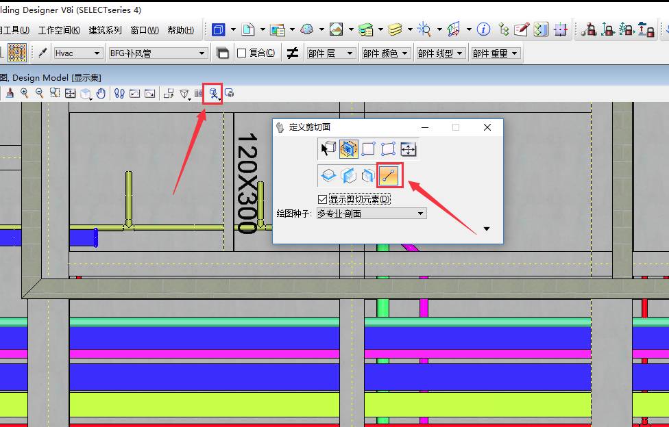 BIM问答|Bentley软件教程：Bentley ABD如何进行管线协调？