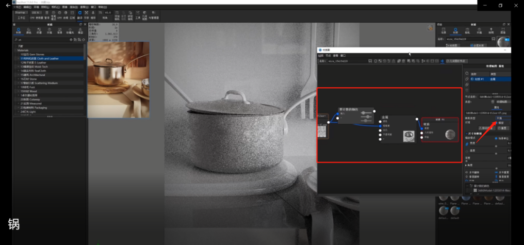 BIM问答|KeyShot如何渲染场景图？KeyShot11厨房场景渲染教学