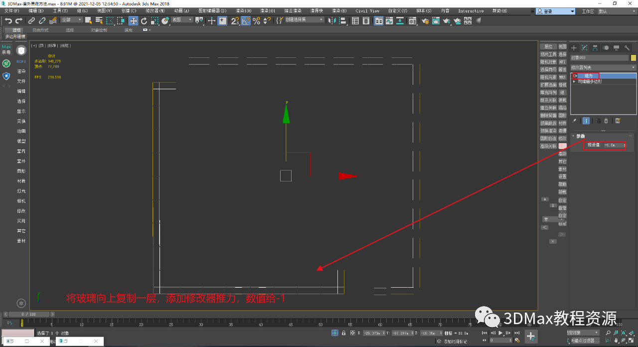 BIM问答|3DMax怎么渲染夜景？3DMax室外夜景制作方法
