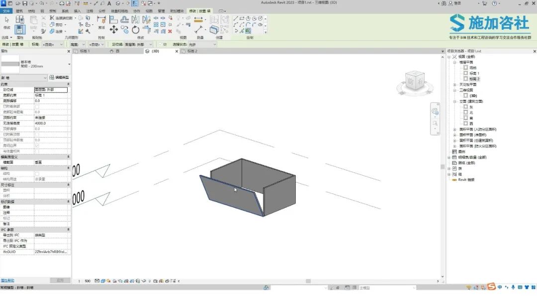 BIM技巧|Revit怎么绘制斜墙？Revit如何使用内建模型绘制斜墙？