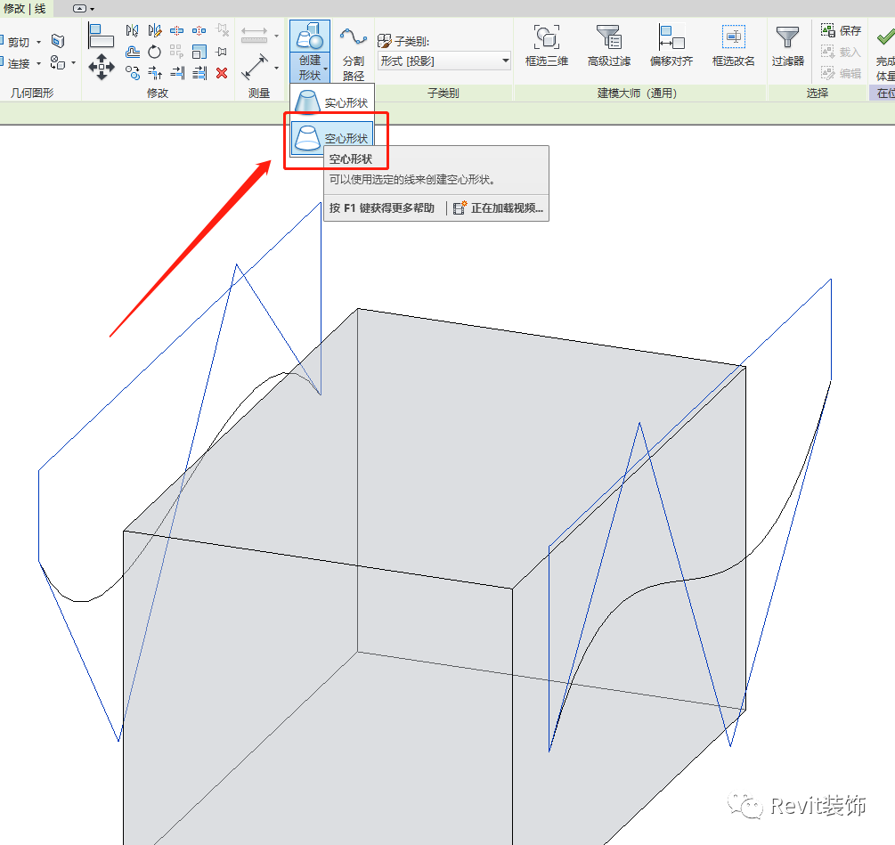 BIM技巧|Revit如何制作曲面屋顶？在Revit中制作曲面屋顶的方法