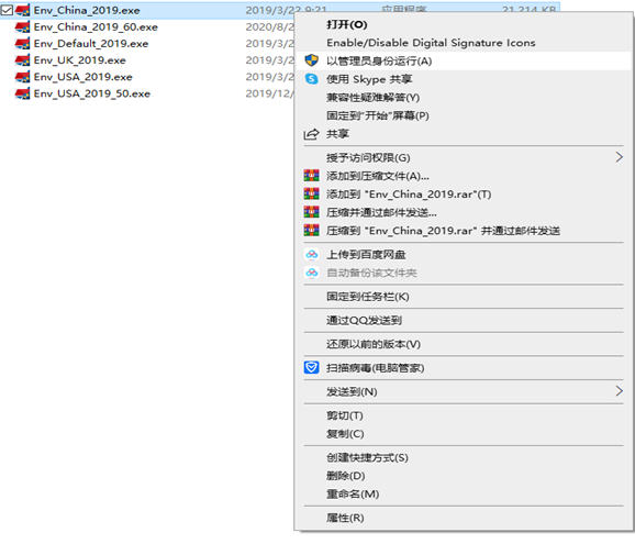 BIM问答|如何下载Tekla Structures？Tekla Structures下载后如何安装？