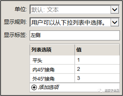 BIM问答|SketchUp动态组件制作教程：SketchUp制作挡水条动态组件
