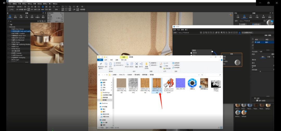 BIM问答|KeyShot如何渲染场景图？KeyShot11厨房场景渲染教学