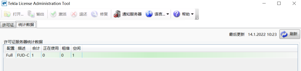 BIM问答|Tekla许可证服务器崩溃怎么办？Tekla手动激活许可文件步骤