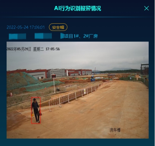 智慧工地系统排行榜一览 看看有没有你熟悉的平台