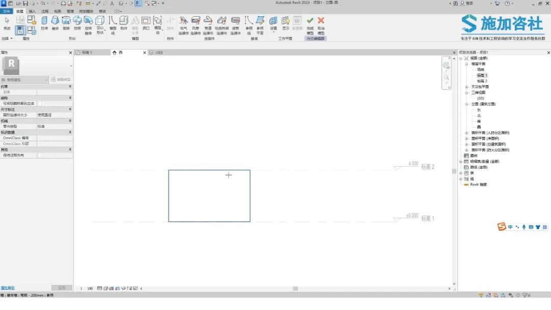 BIM技巧|Revit怎么绘制斜墙？Revit如何使用内建模型绘制斜墙？