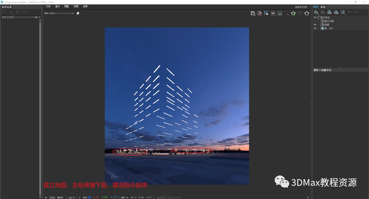 BIM问答|3DMax怎么渲染夜景？3DMax室外夜景制作方法
