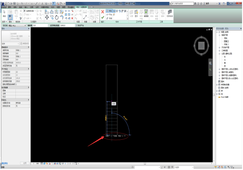 BIM技巧|你会用Revit画楼梯吗？快来学习Revit中楼梯的两种绘制方法！