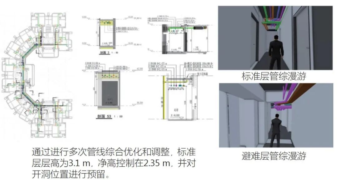 BIM问答|BIM数字化设计及实践——以前海珑湾国际人才公寓项目为例