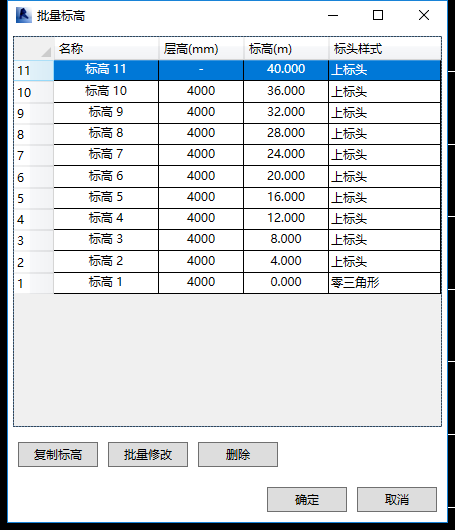 BIM技巧|Revit翻模插件哪个好？建模大师翻模软件介绍