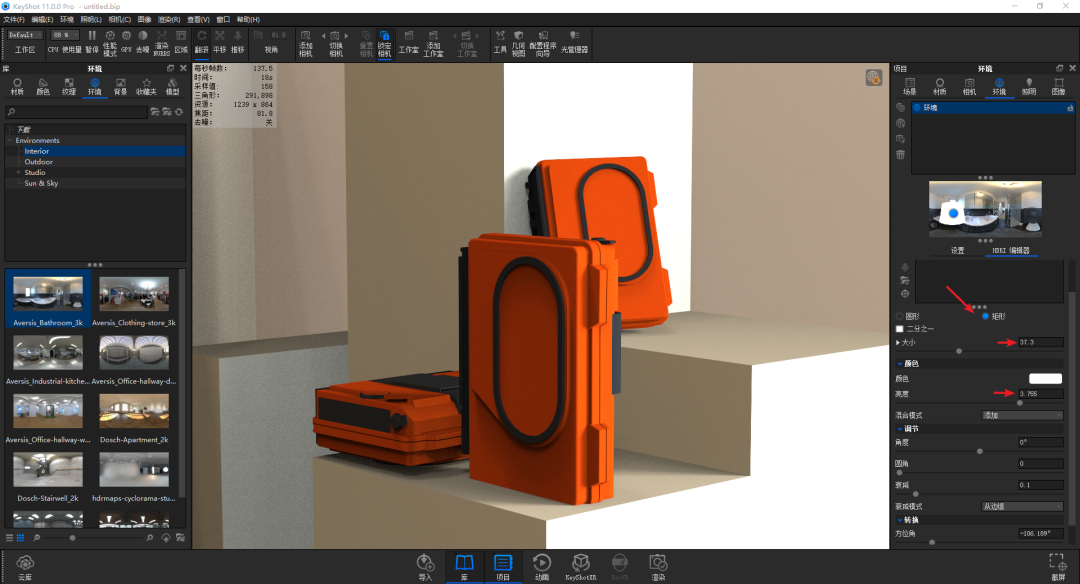 BIM问答|KeyShot磁带怎么渲染？KeyShot11磁带场景渲染教学！