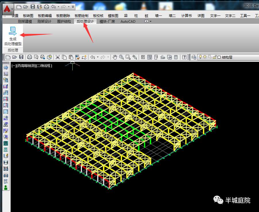 BIM问答|BIM结构设计最重要是什么？BIM在结构设计中的思路及步骤