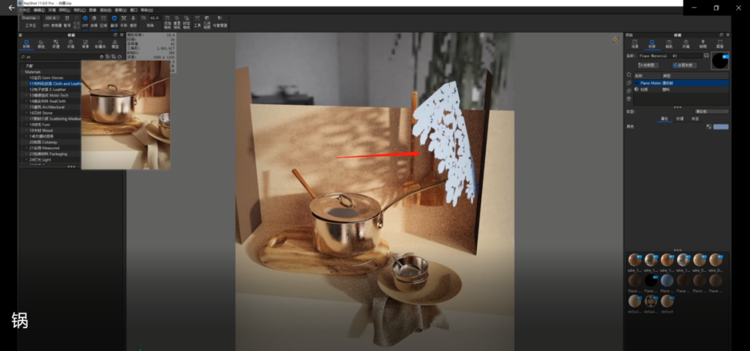 BIM问答|KeyShot如何渲染场景图？KeyShot11厨房场景渲染教学