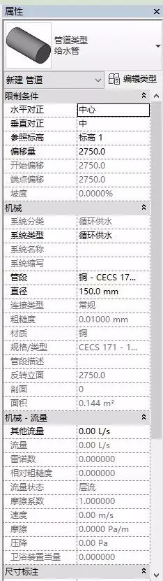 BIM技巧|Revit怎么创建管道？关于Revit管道创建的几点技巧