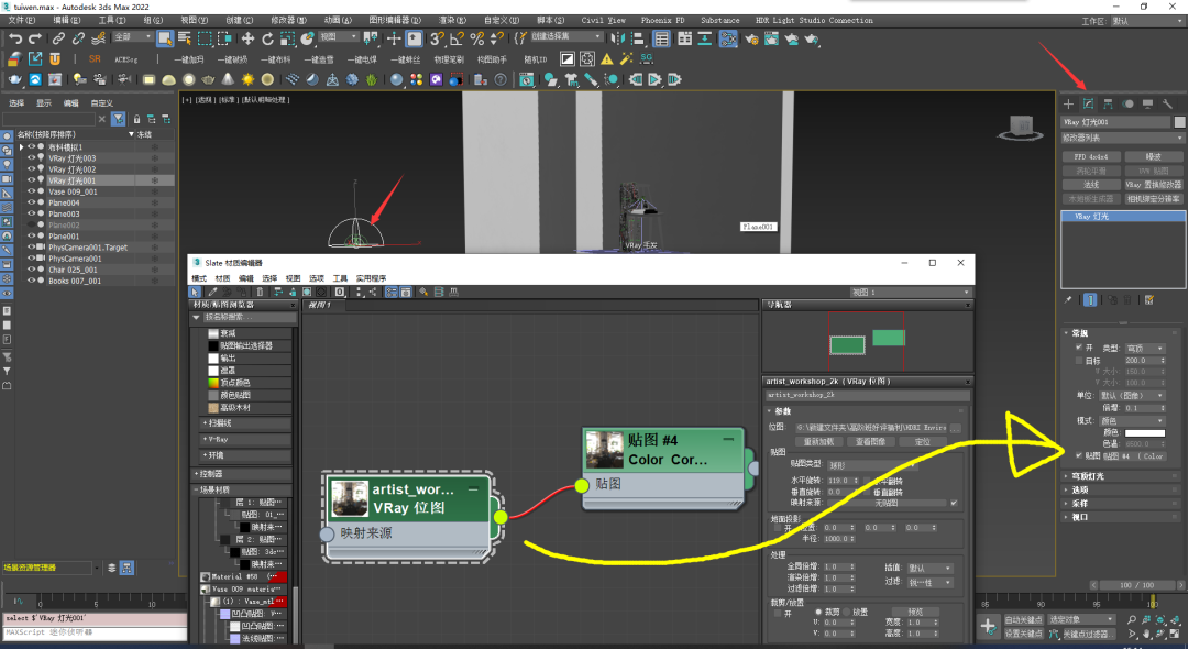 BIM问答|Vray如何搭建渲染场景？10分钟就能搞定！