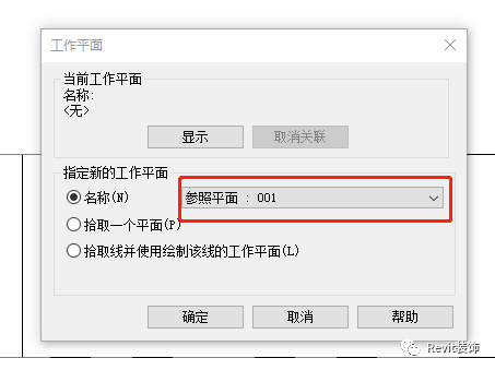 BIM技巧|Revit怎么建曲面？在Revit中创建弯曲和曲面形状的几种方法