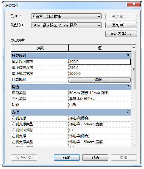 BIM技巧|你会用Revit画楼梯吗？快来学习Revit中楼梯的两种绘制方法！