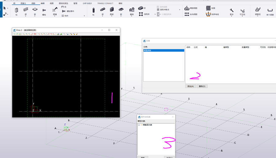 BIM问答|Tekla如何创建参数化截面？Tekla使用截面编辑器定义参数化截面的方法