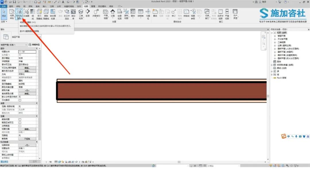 BIM技巧|Revit教程：Revit如何修改墙体截面线的样式？