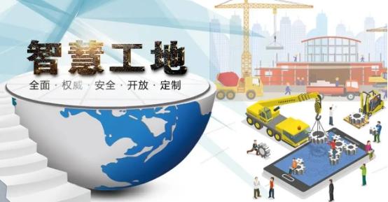 人工智能对智慧工地履约考勤有什么优势？