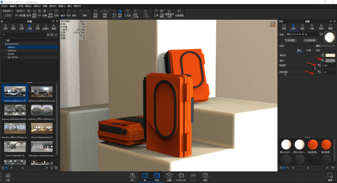BIM问答|KeyShot磁带怎么渲染？KeyShot11磁带场景渲染教学！