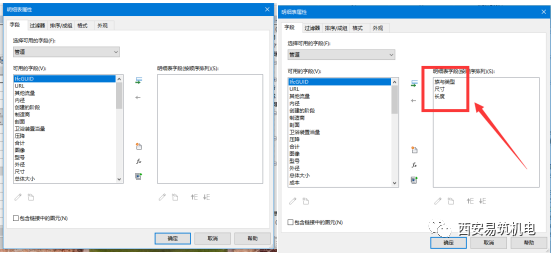 BIM技巧|Revit能不能算量？Revit建模后如何用明细表算量？