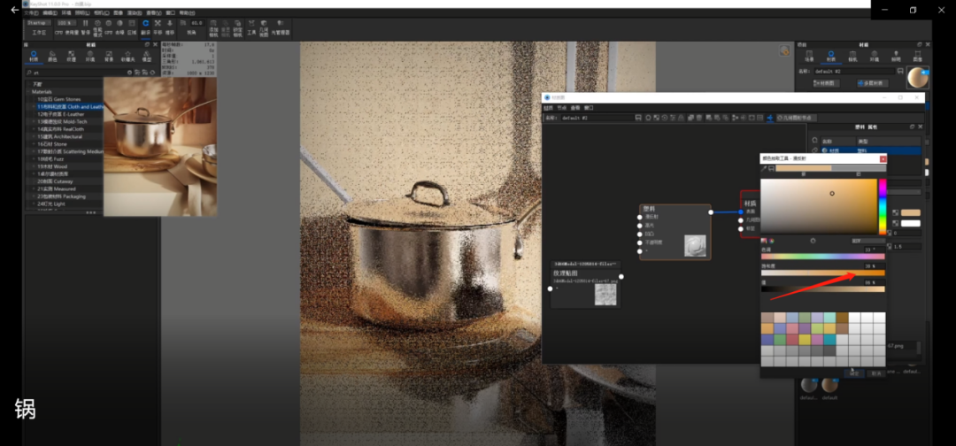 BIM问答|KeyShot如何渲染场景图？KeyShot11厨房场景渲染教学