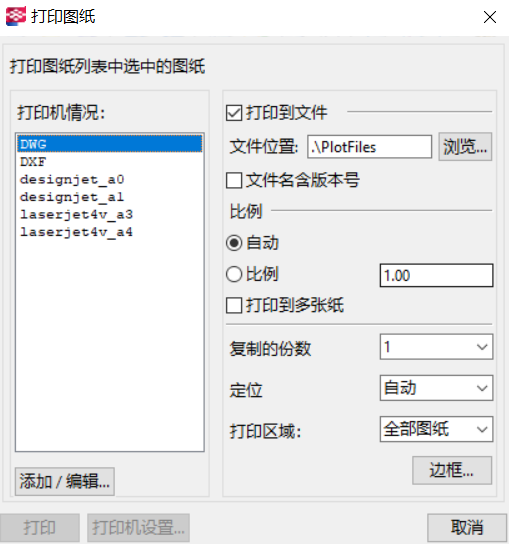 BIM问答|Tekla的常用的高级选项2-老的用户界面高级选项设置