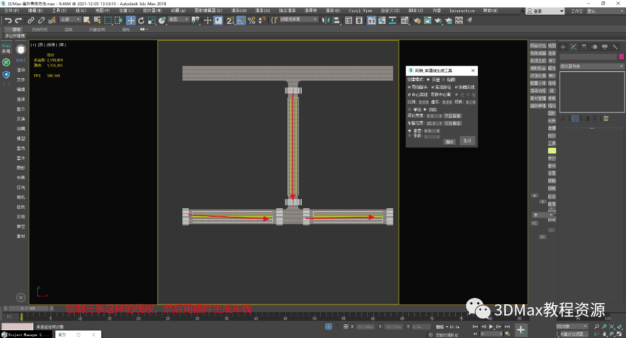 BIM问答|3DMax怎么渲染夜景？3DMax室外夜景制作方法