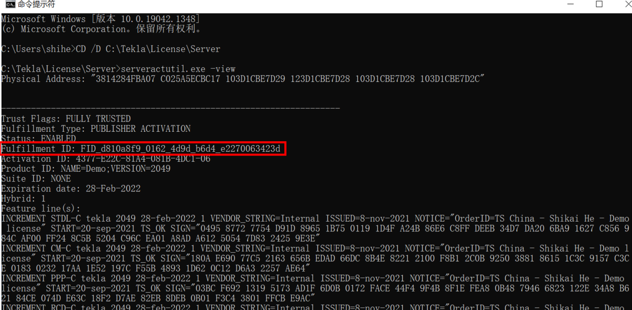 BIM问答|Tekla许可文件不能退还怎么办？Tekla手动退还许可文件步骤