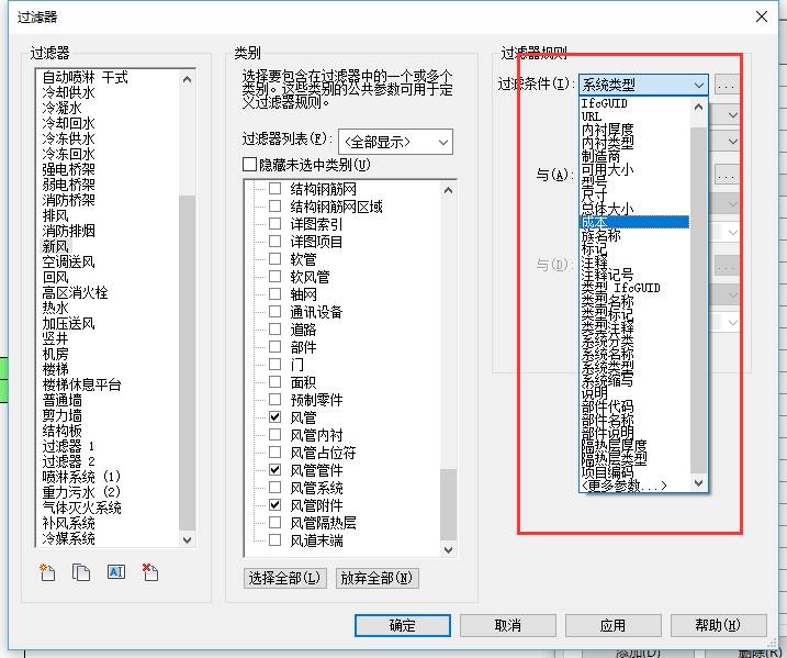 BIM技巧|Revit过滤器是什么意思？Revit过滤器的正确打开方式
