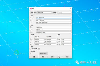 BIM技巧|Tekla能导入Revit吗？Tekla如何导入Revit并统一坐标？-BIM建筑网