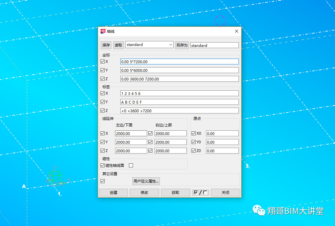 BIM技巧|Tekla能导入Revit吗？Tekla如何导入Revit并统一坐标？
