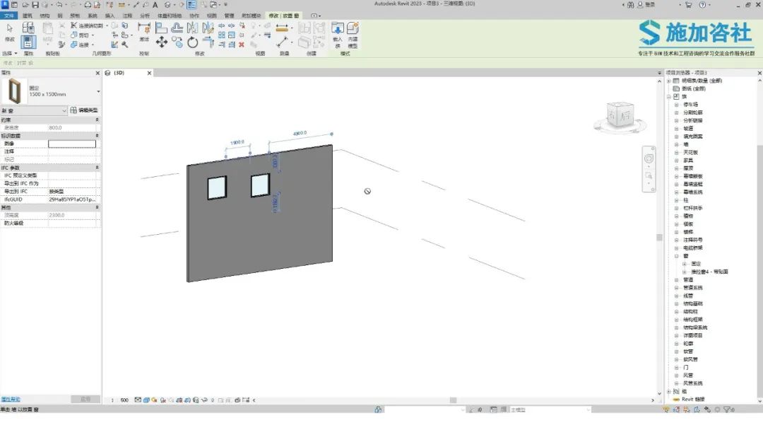 BIM技巧|Revit怎么加门窗？Revit如何放置没有主体的门窗？