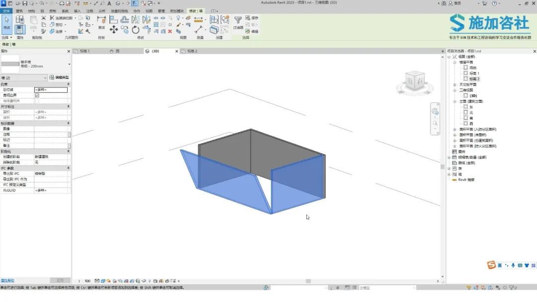 BIM技巧|Revit怎么绘制斜墙？Revit如何使用内建模型绘制斜墙？