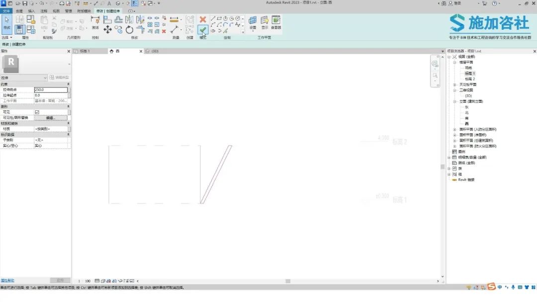 BIM技巧|Revit怎么绘制斜墙？Revit如何使用内建模型绘制斜墙？
