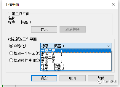 BIM技巧|Revit如何制作曲面屋顶？在Revit中制作曲面屋顶的方法