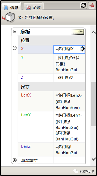 BIM问答|SketchUp动态组件制作教程：SketchUp制作柜体动态组件