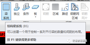 BIM技巧|Revit雨棚怎么画？如何在Revit创建异形玻璃雨棚？