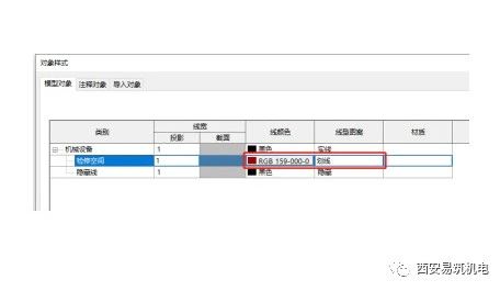 BIM技巧|Revit技巧：如何在Revit中给设备设置维护检修空间？
