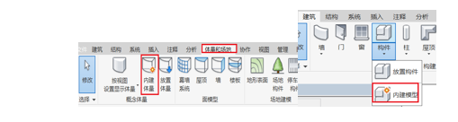 BIM技巧|Revit体量是什么意思？Revit体量简介及基本操作讲解