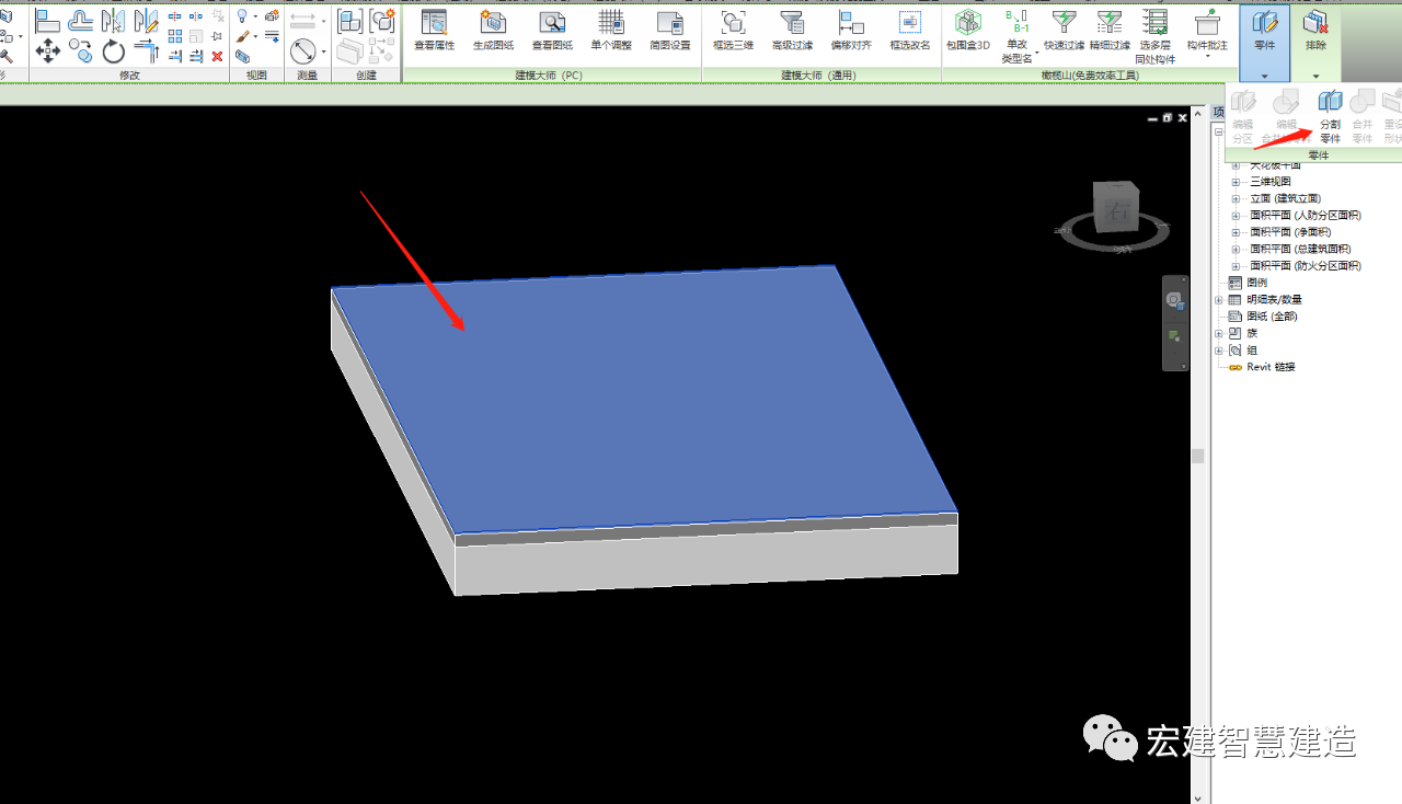 BIM技巧|Revit怎么画地板砖？Revit用楼板快速生成地板砖的方法